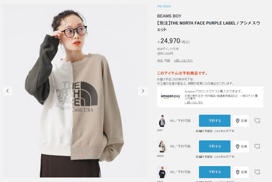 TNF x beams 接拼不規則衛衣