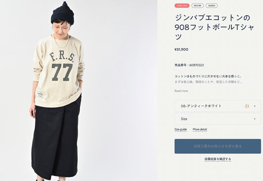 45R 77 logo tee
