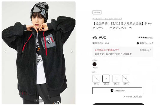 Graniph x jack &amp; sally hoodies jacket
