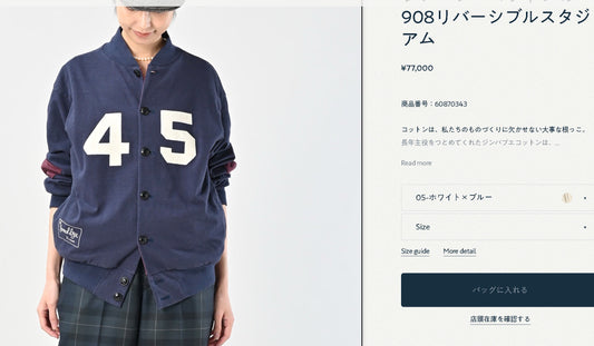 45R 雙面Cardigan