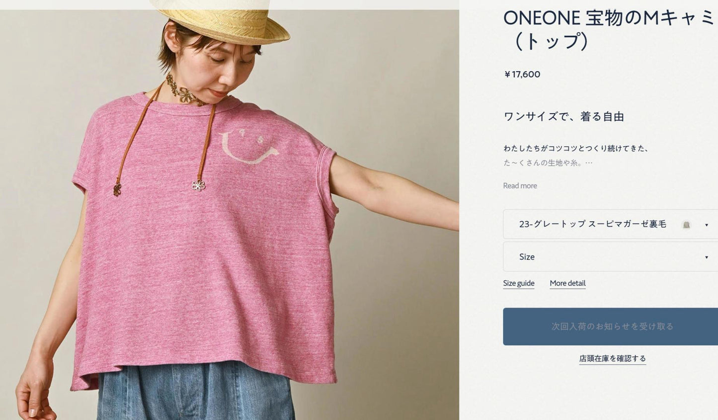 45r smile tee
