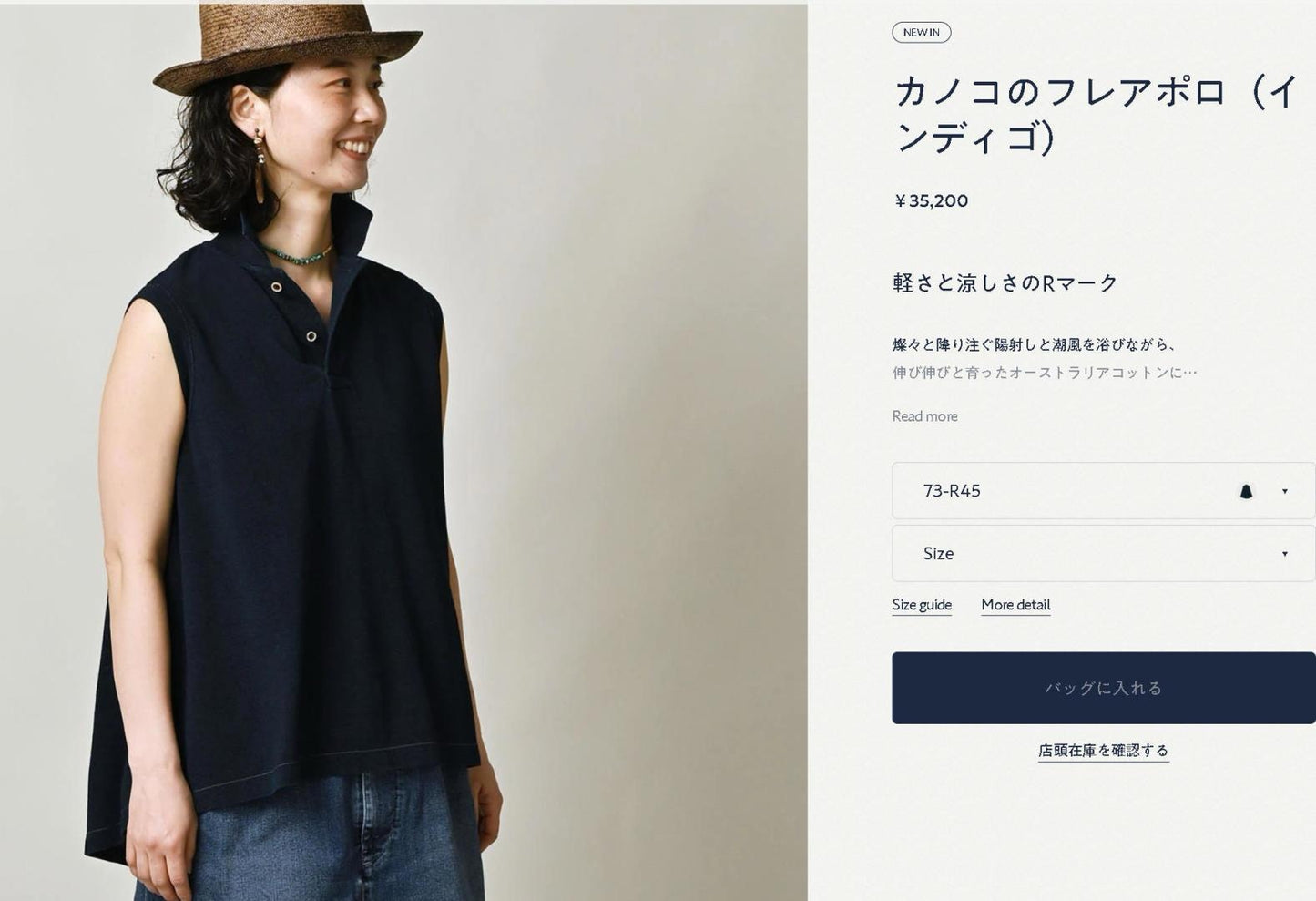 45R polo shirt背心