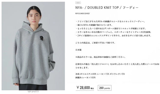 Nenet hoodies