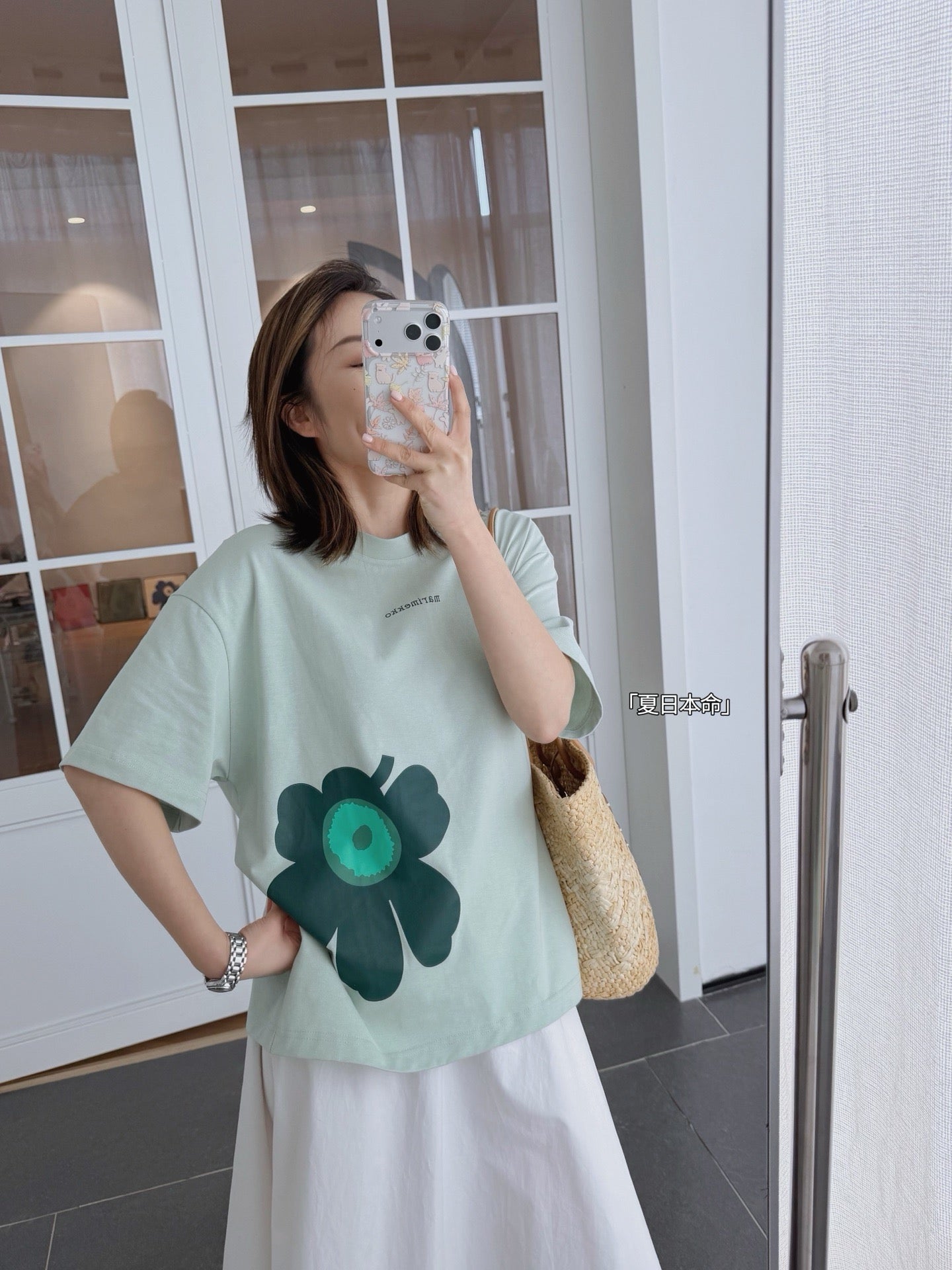 Marimekko flower tee