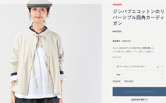 45R雙面Cardigan