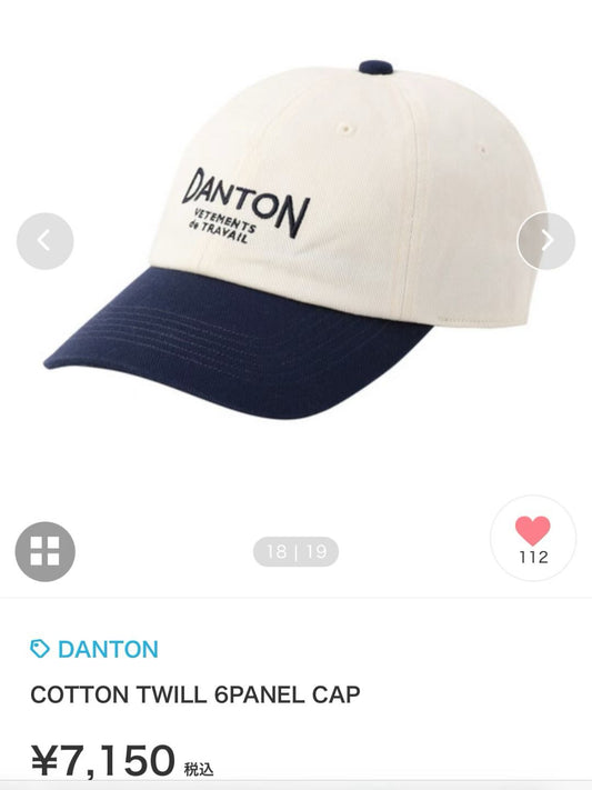 Danton帽
