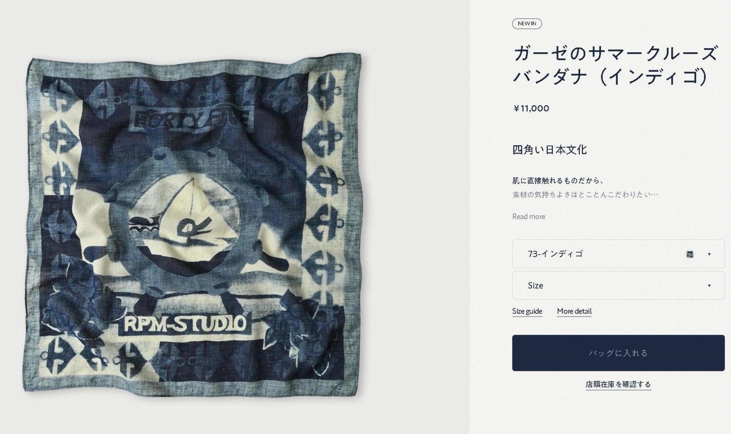 45R方巾