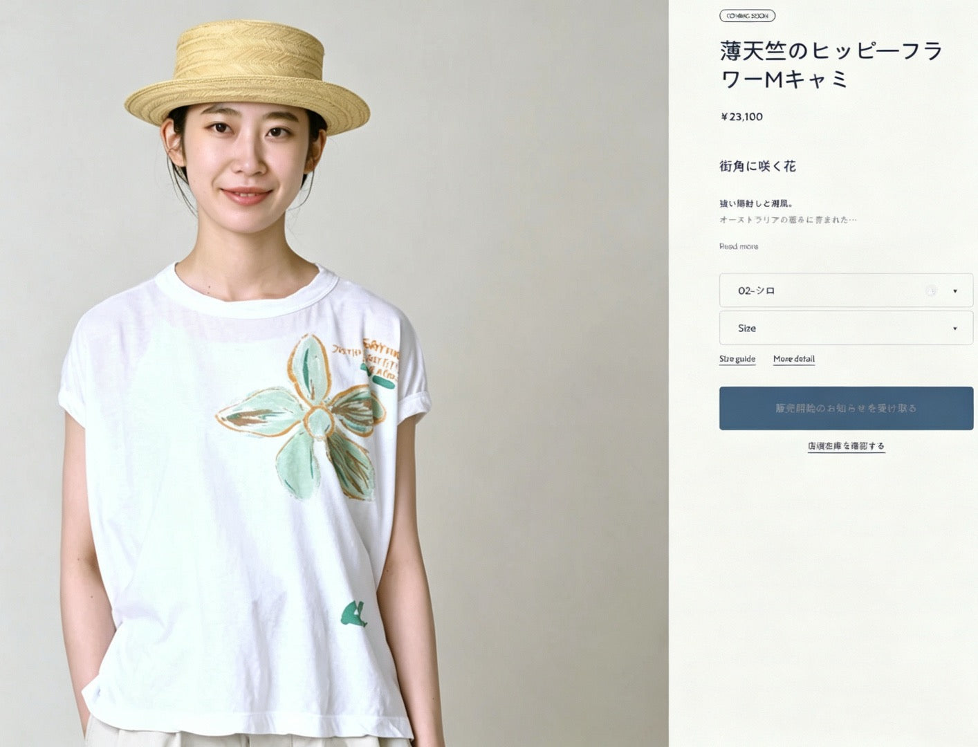 45R flower pattern tee