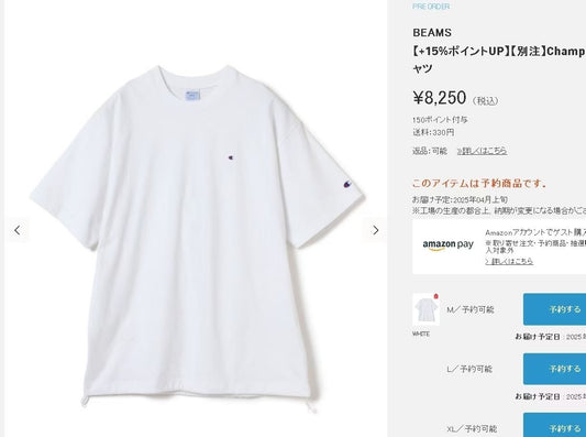 Champion logo tee