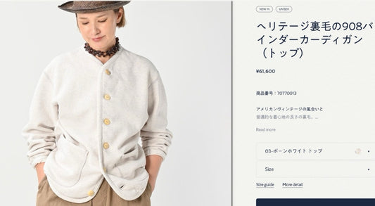45R 鈕扣Cardigan