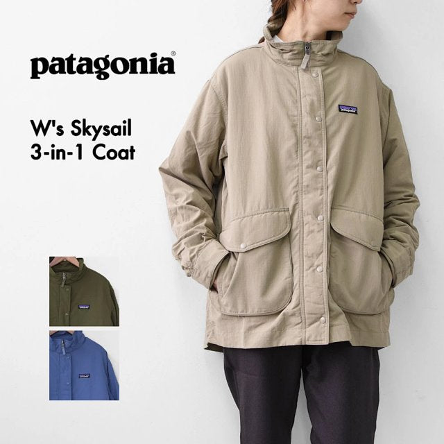 Patagonia 2way jacket