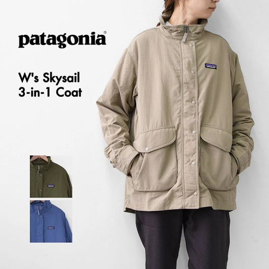 Patagonia 2way jacket