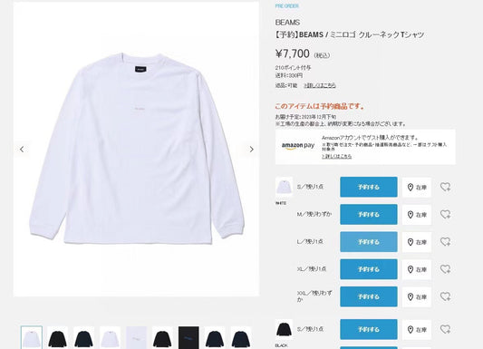 Beams logo刺繡tee