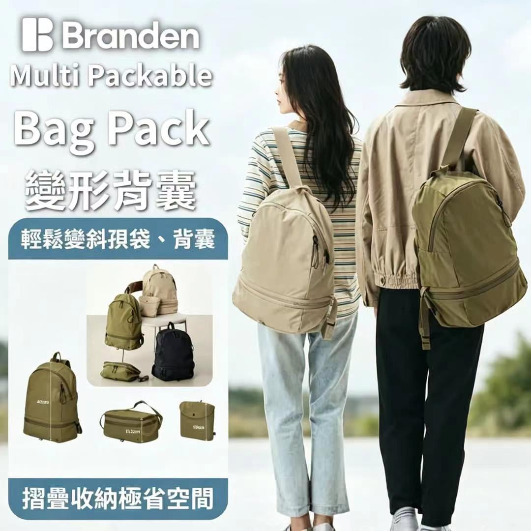 Branden 多功能backpack