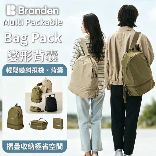 Branden 多功能backpack
