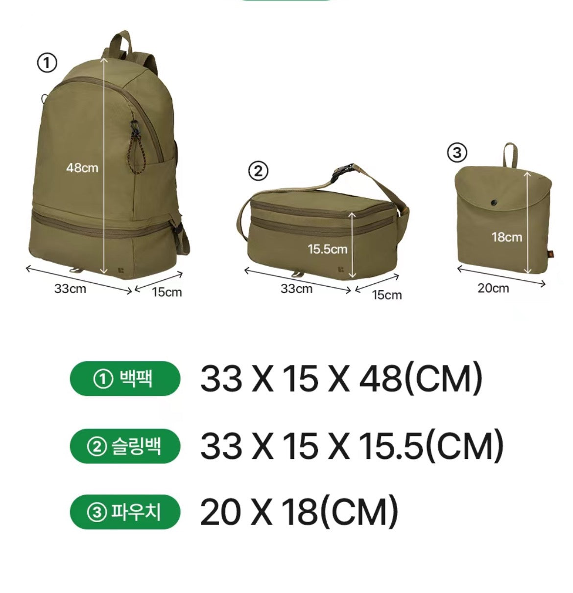 Branden 多功能backpack