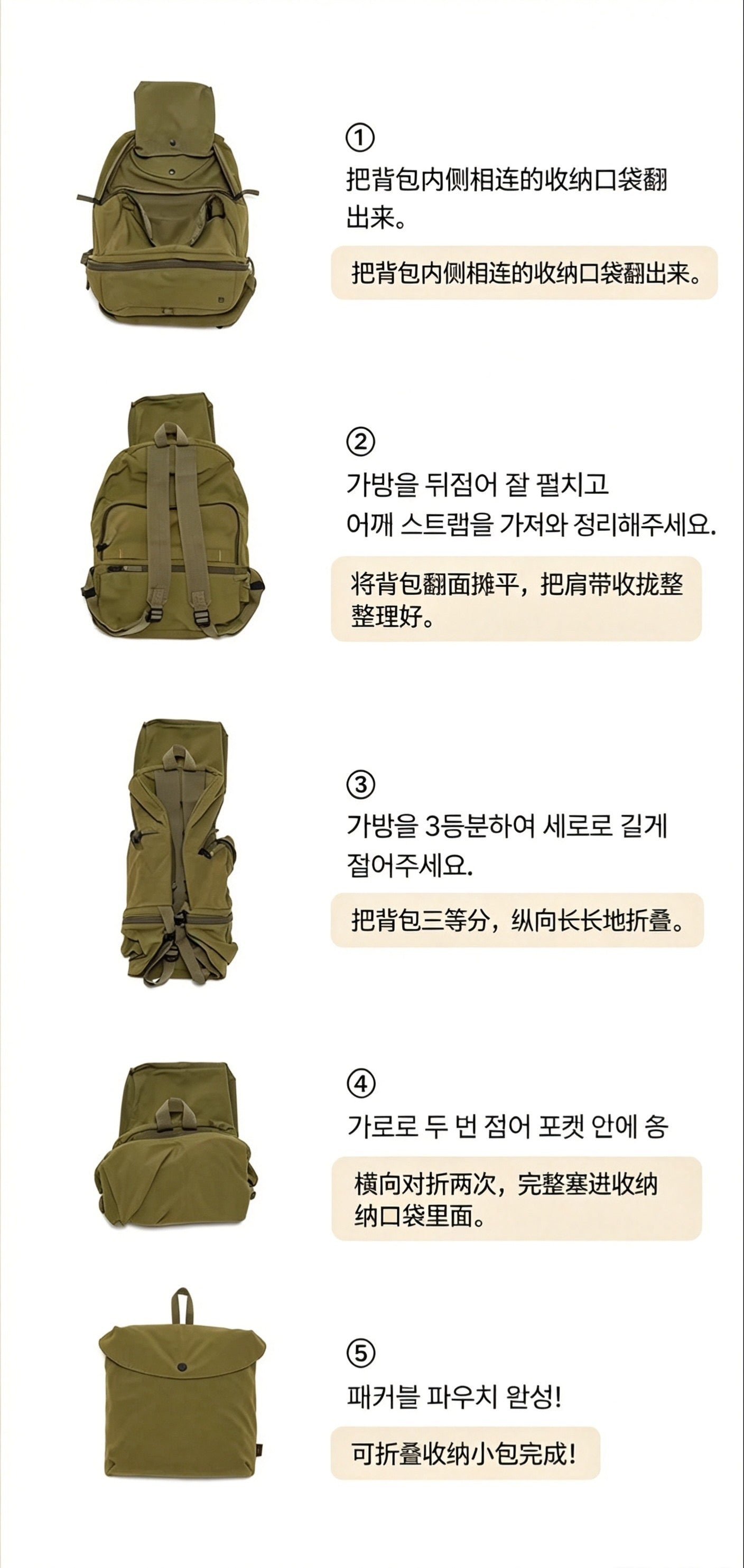 Branden 多功能backpack