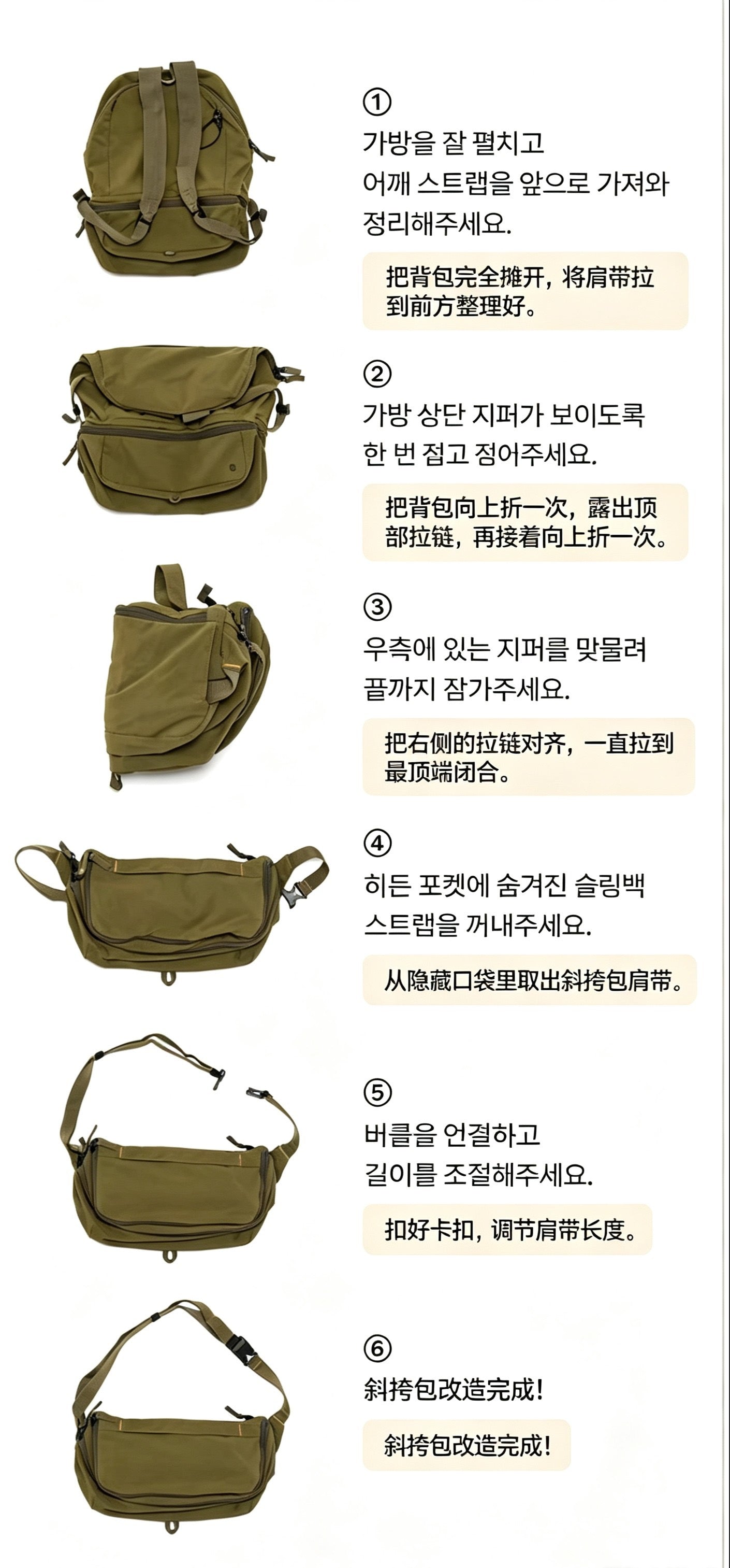 Branden 多功能backpack