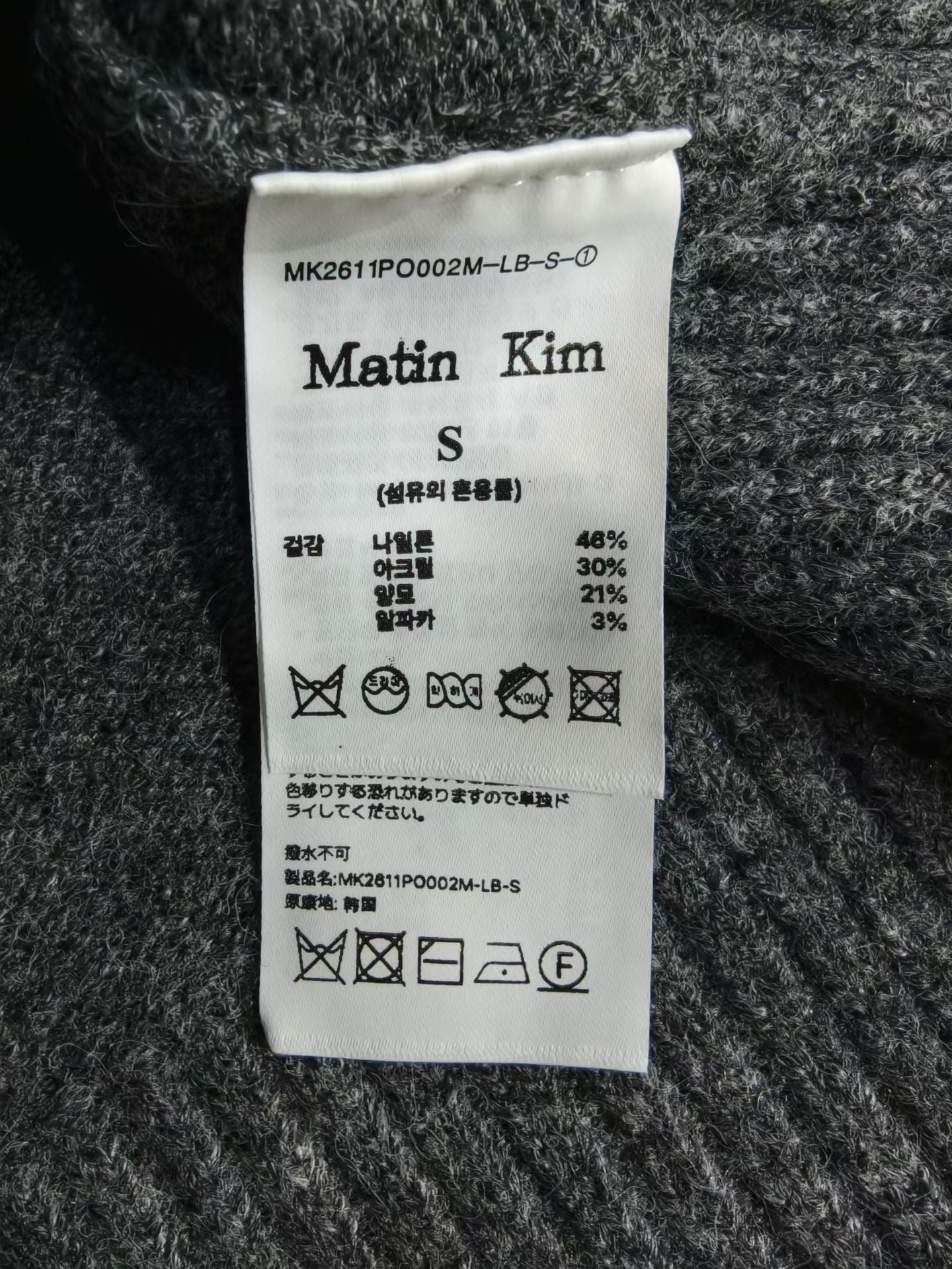 Matin Kim sweater