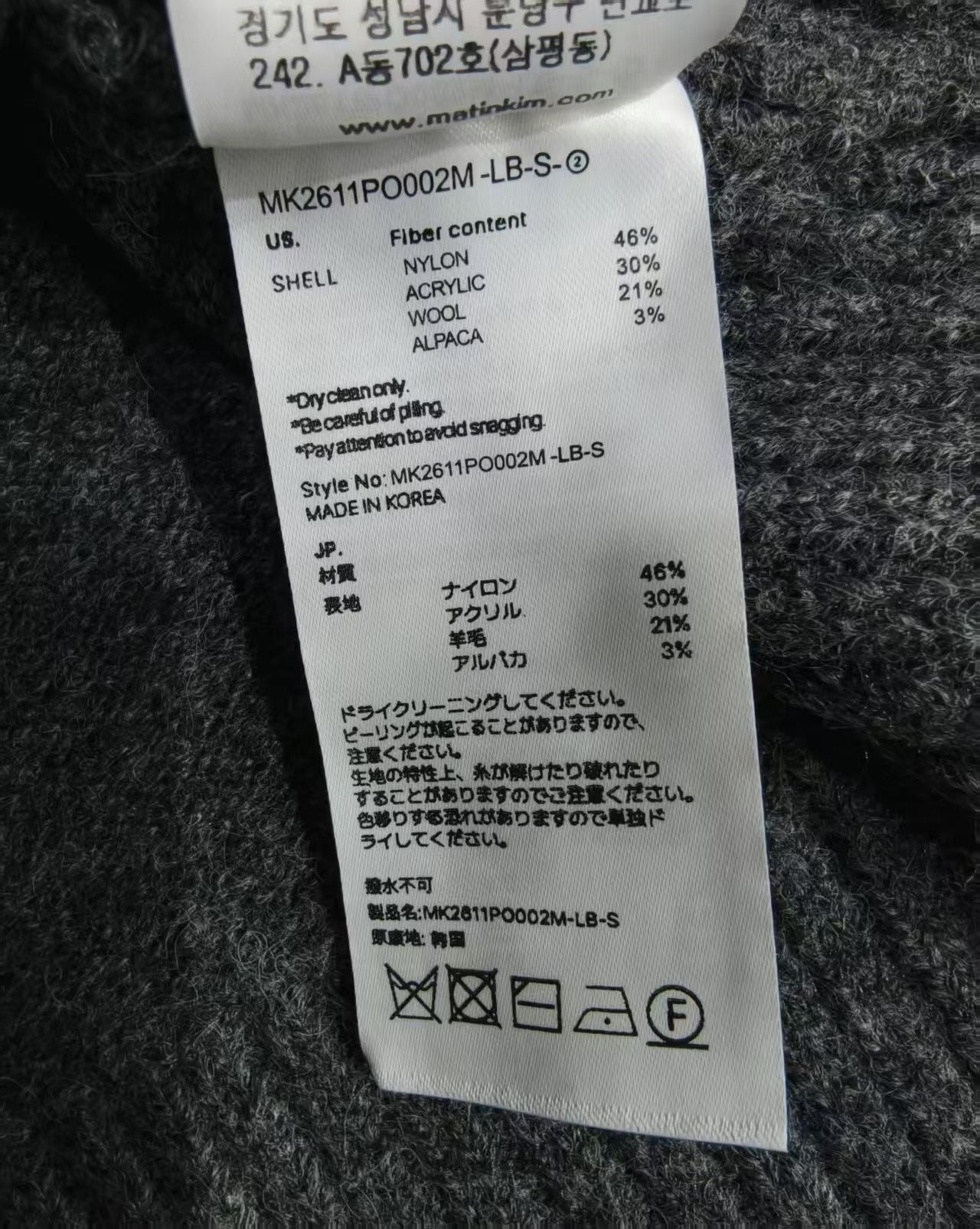 Matin Kim sweater