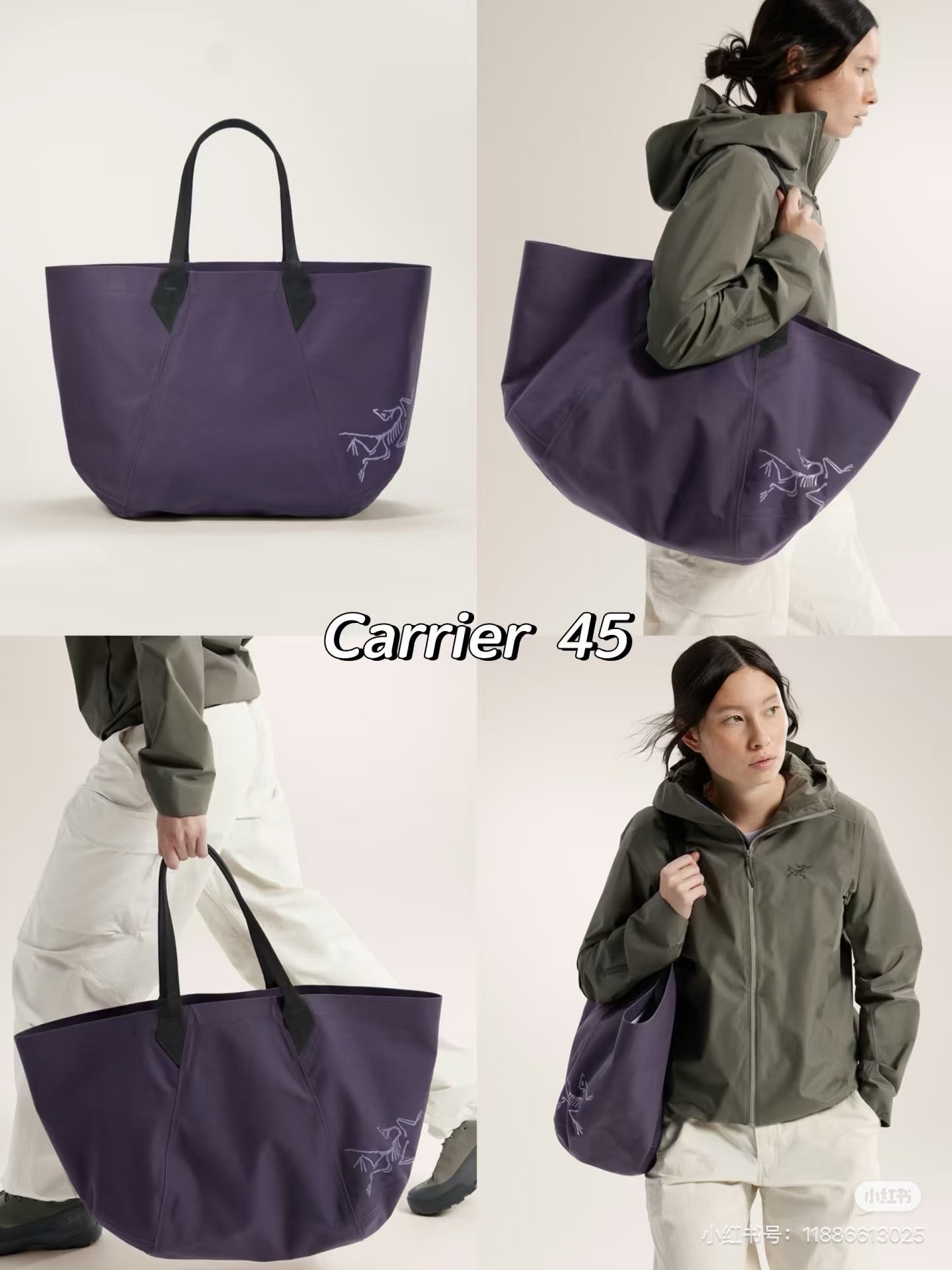 Arcteryx 防水tote bag