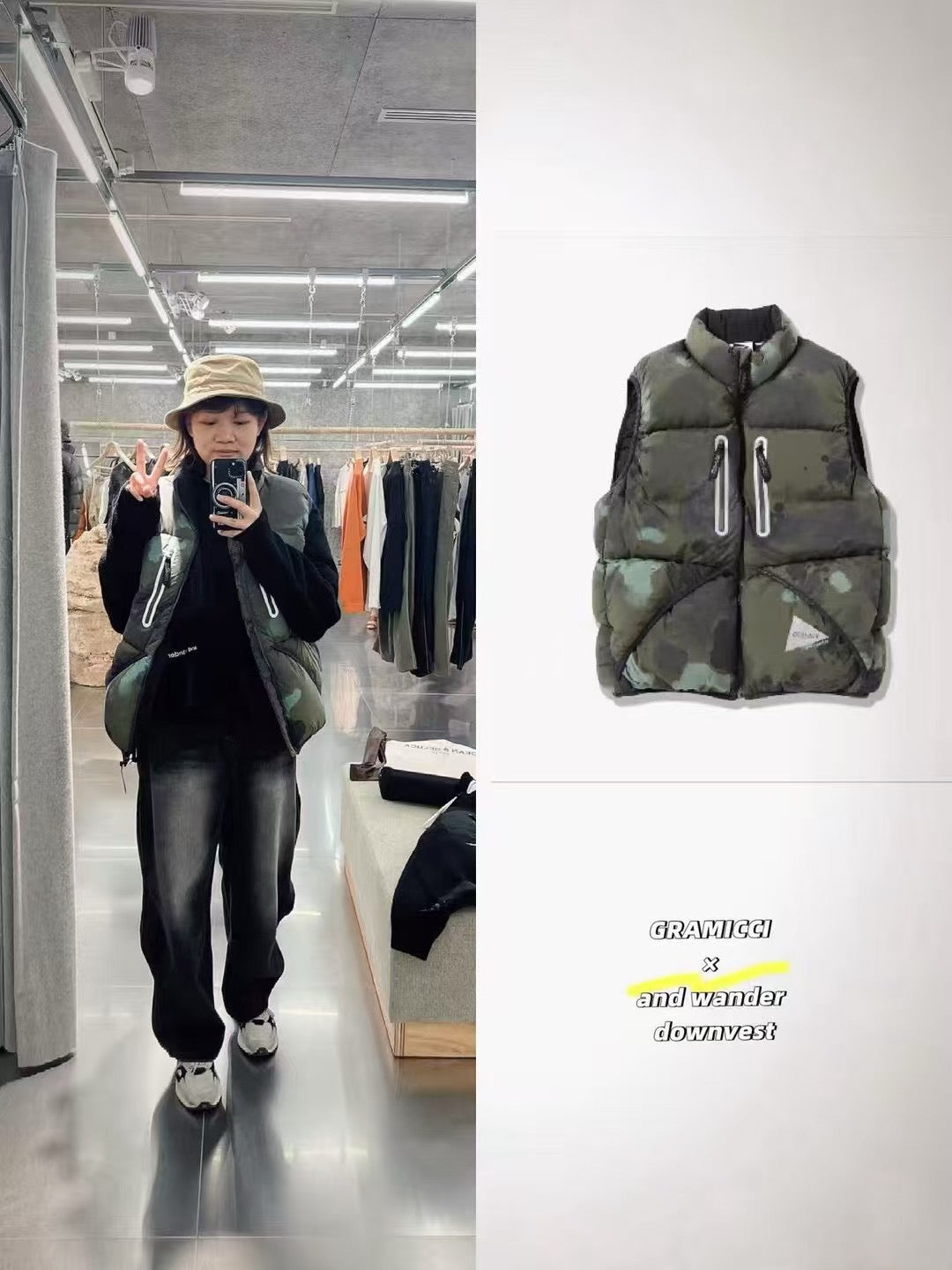 Gramicci x and wander防水背心