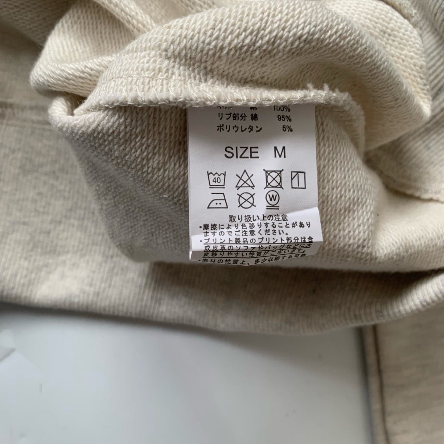 Freaks store cat衛衣