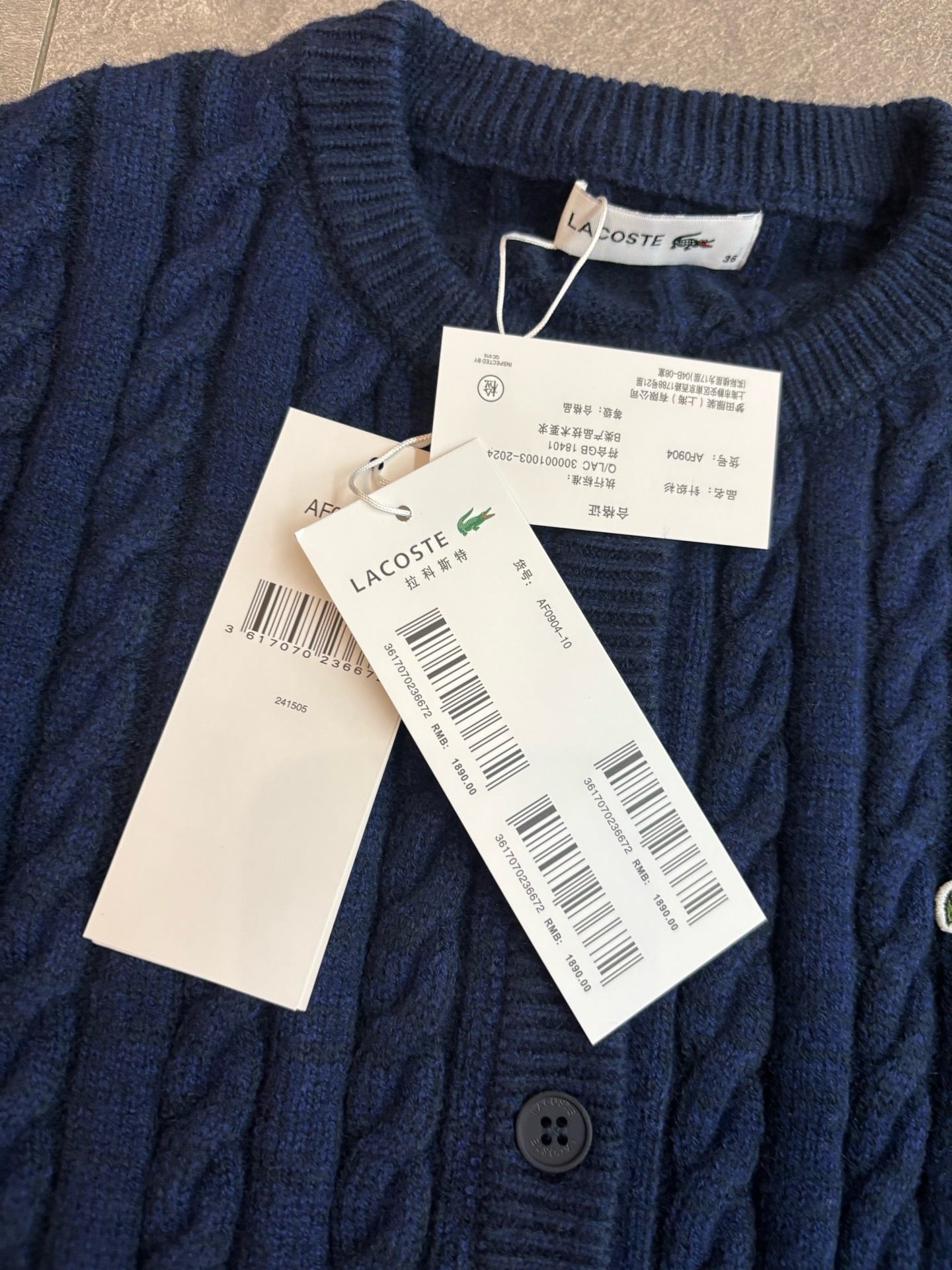 Lacoste 針織cardigan