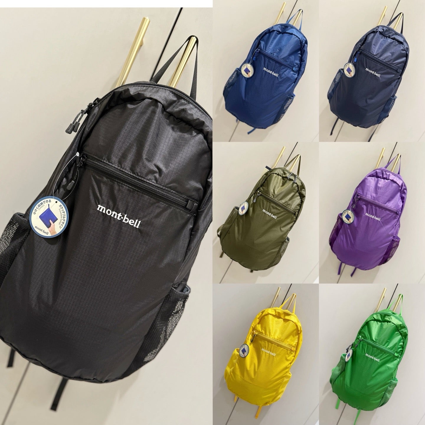Mont-bell backpack