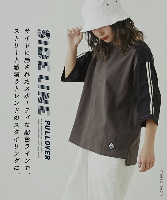 Cube sugar撞色tee