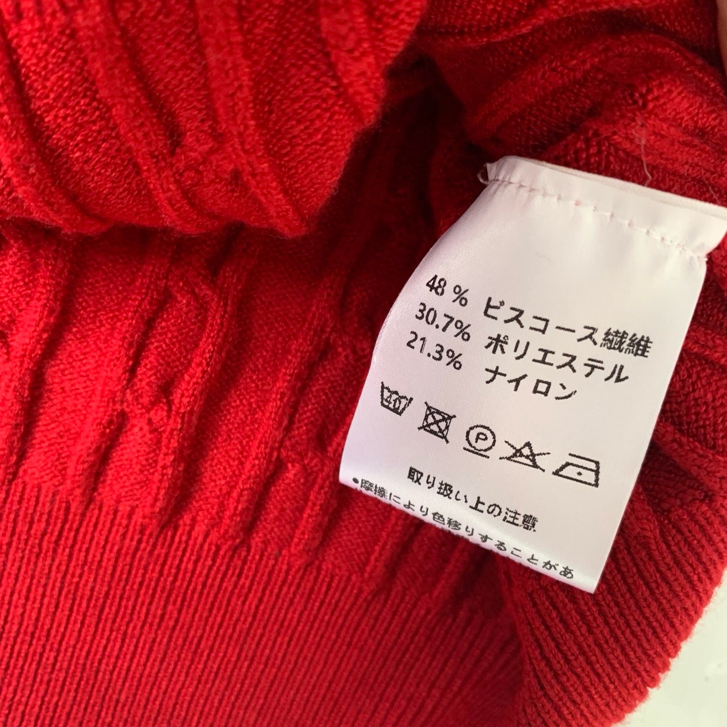 Fred perry 麻花針織cardigan