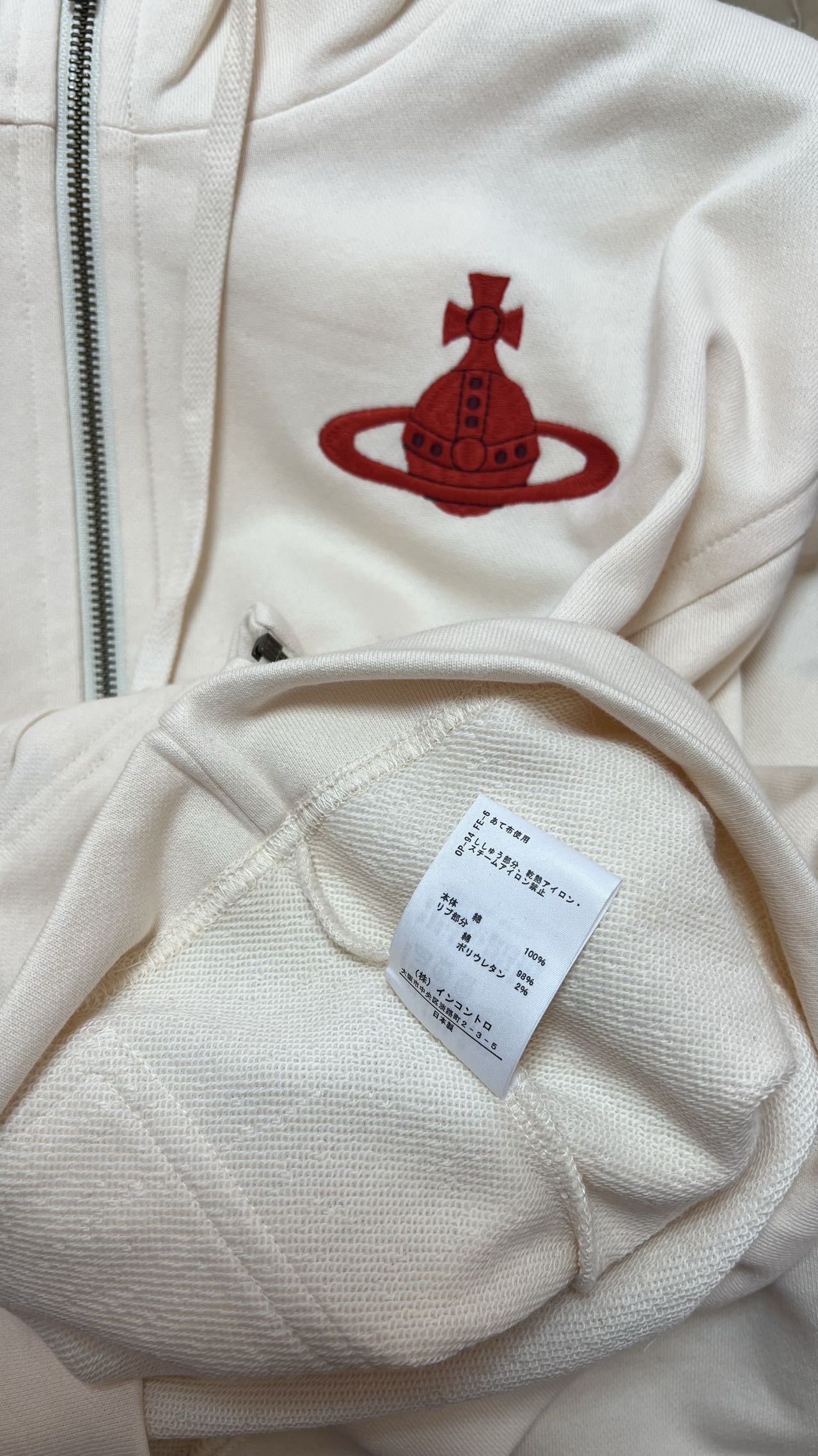 Vivienne Westwood zip hoodies jacket