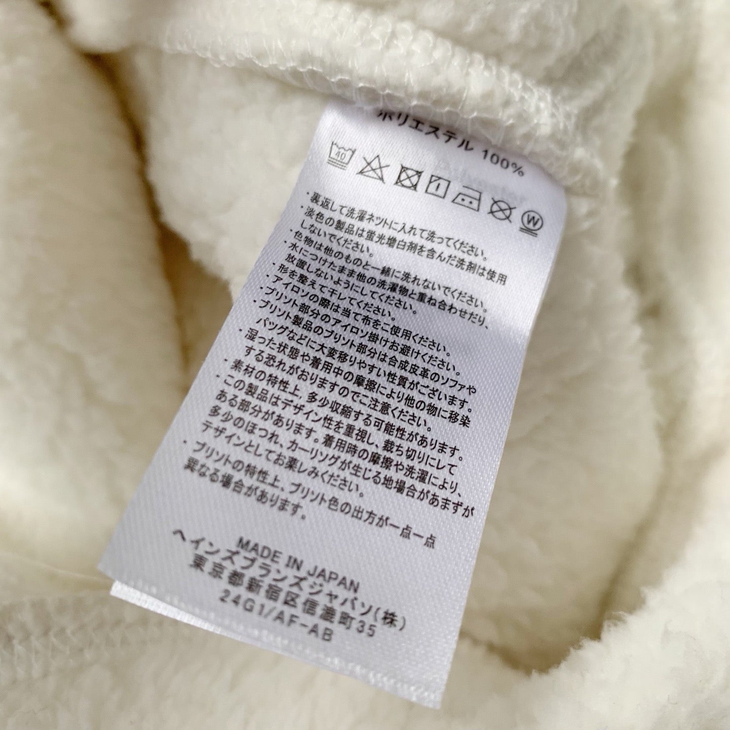 Danton搖粒絨 企領jacket