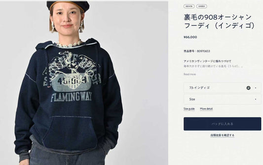45R 字母 hoodies