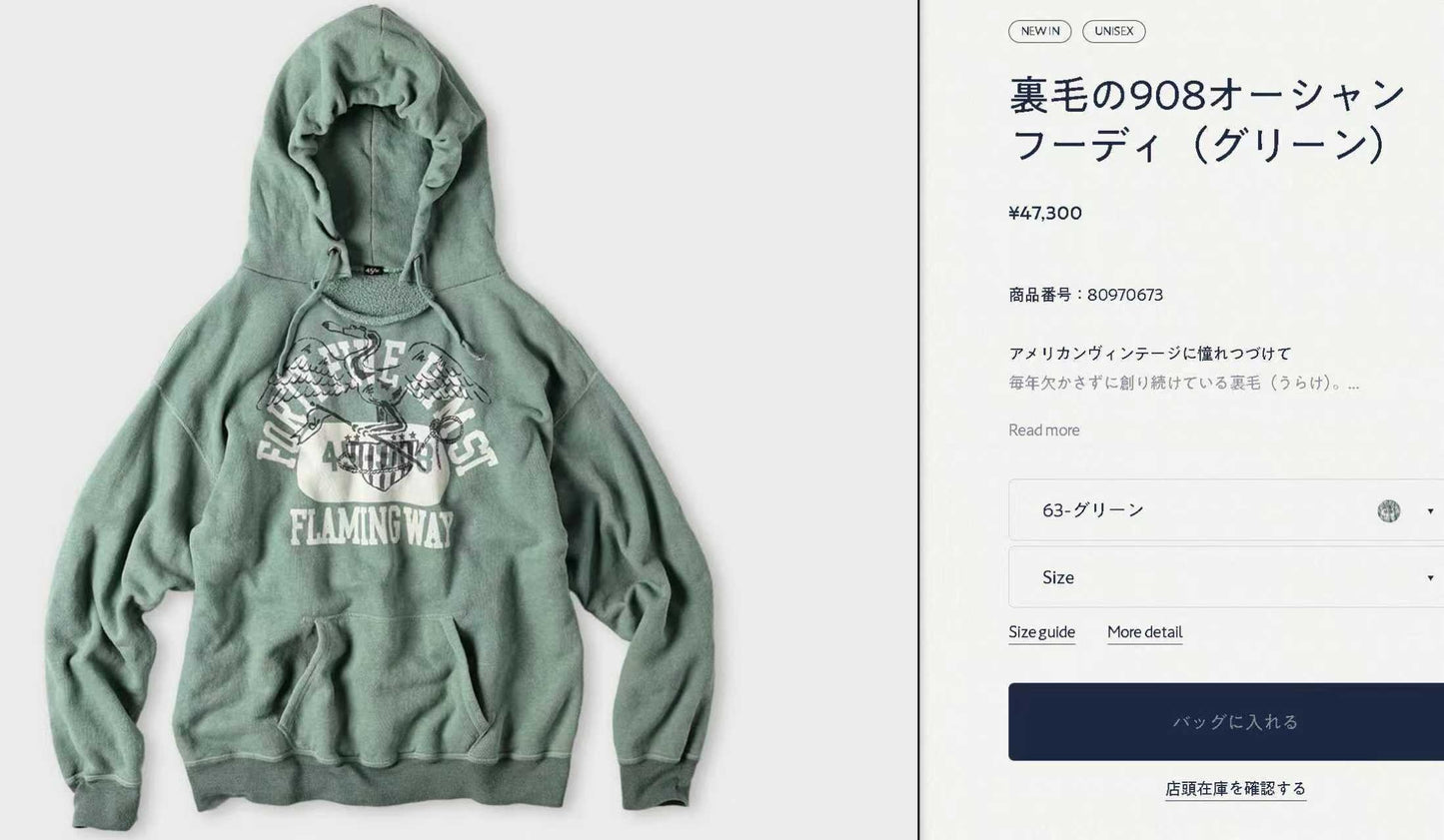 45R 字母 hoodies