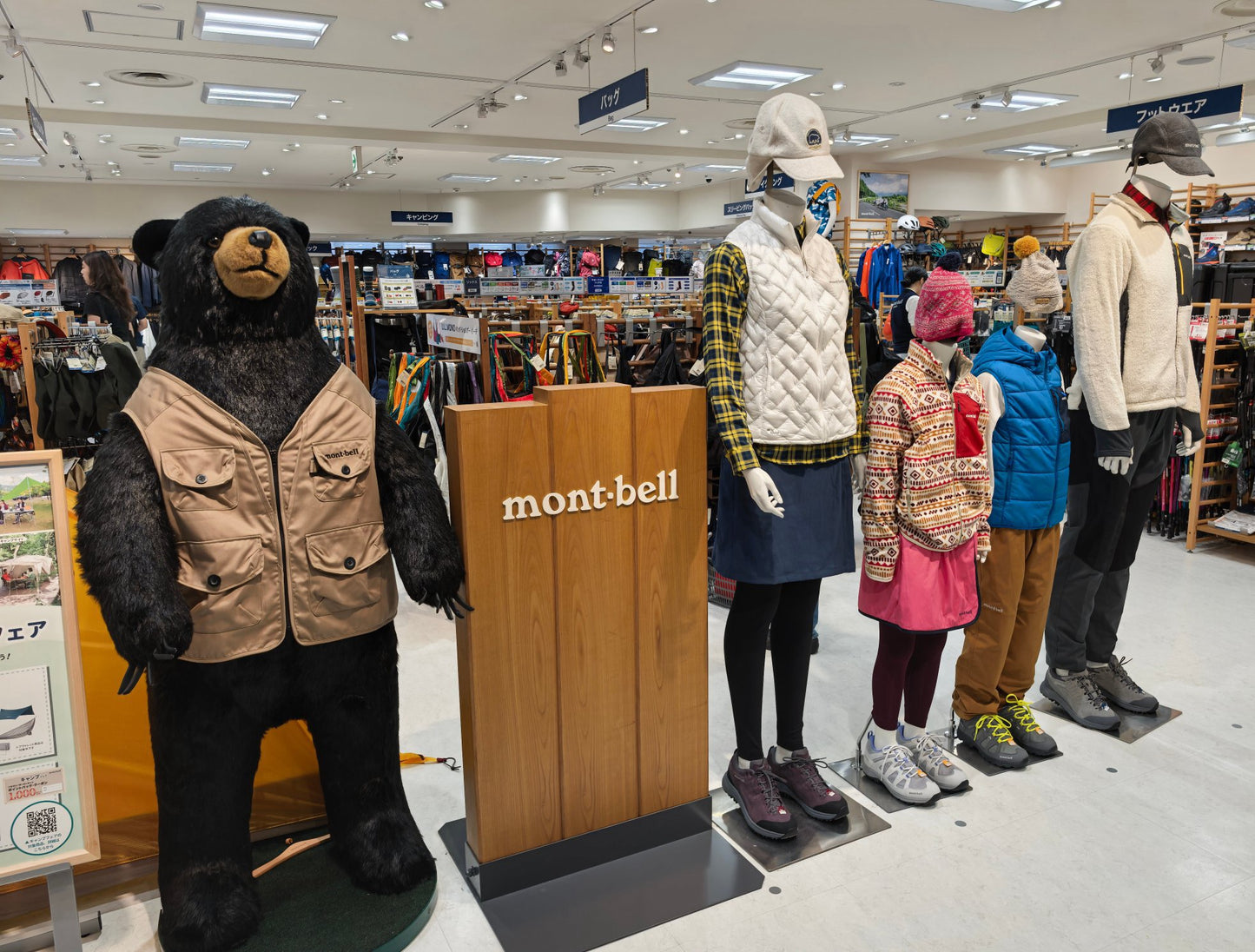 Mont-bell Gore tex jacket