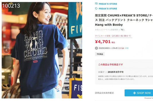 Chums bird 字母印花 tee