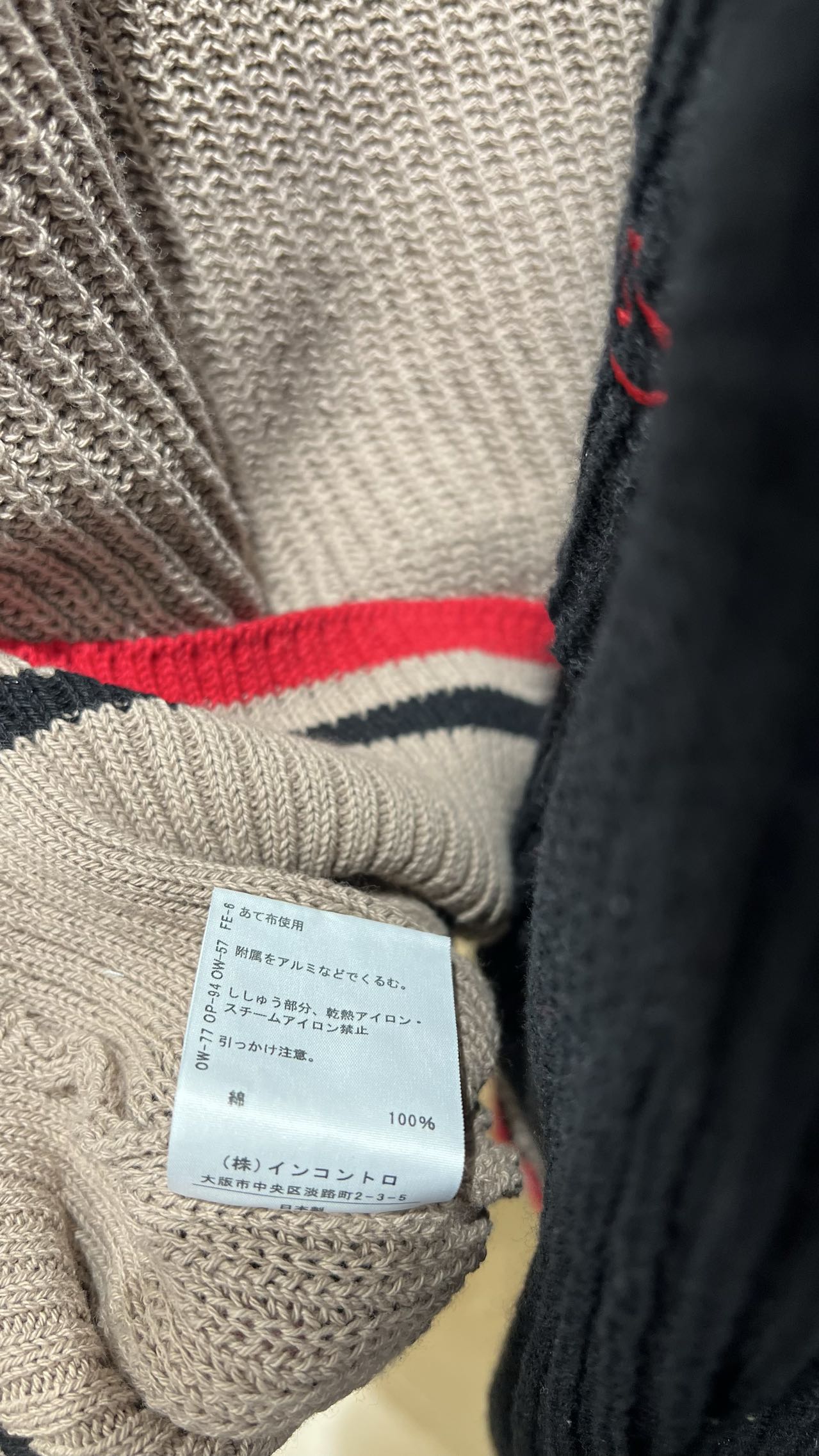 Vivienne Westwood 針織毛線衫