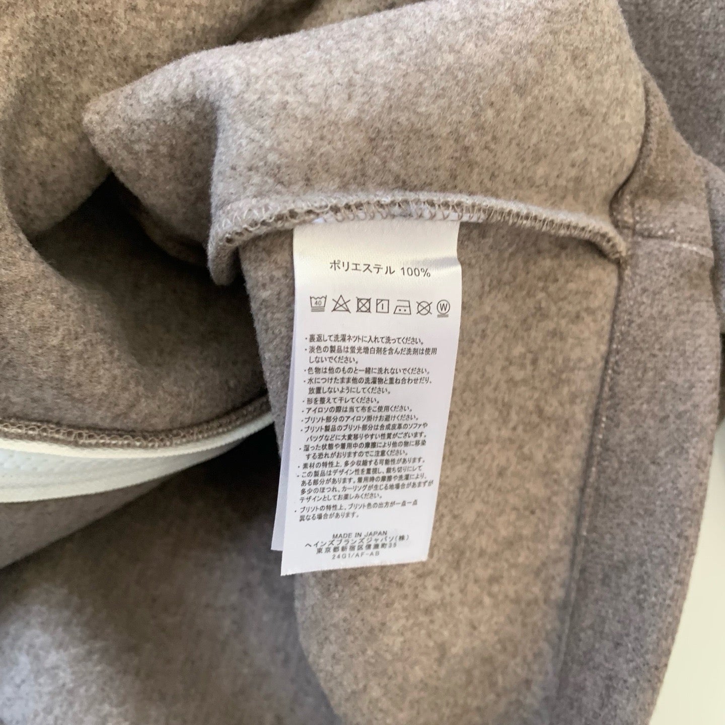 Danton hoodies zip jacket