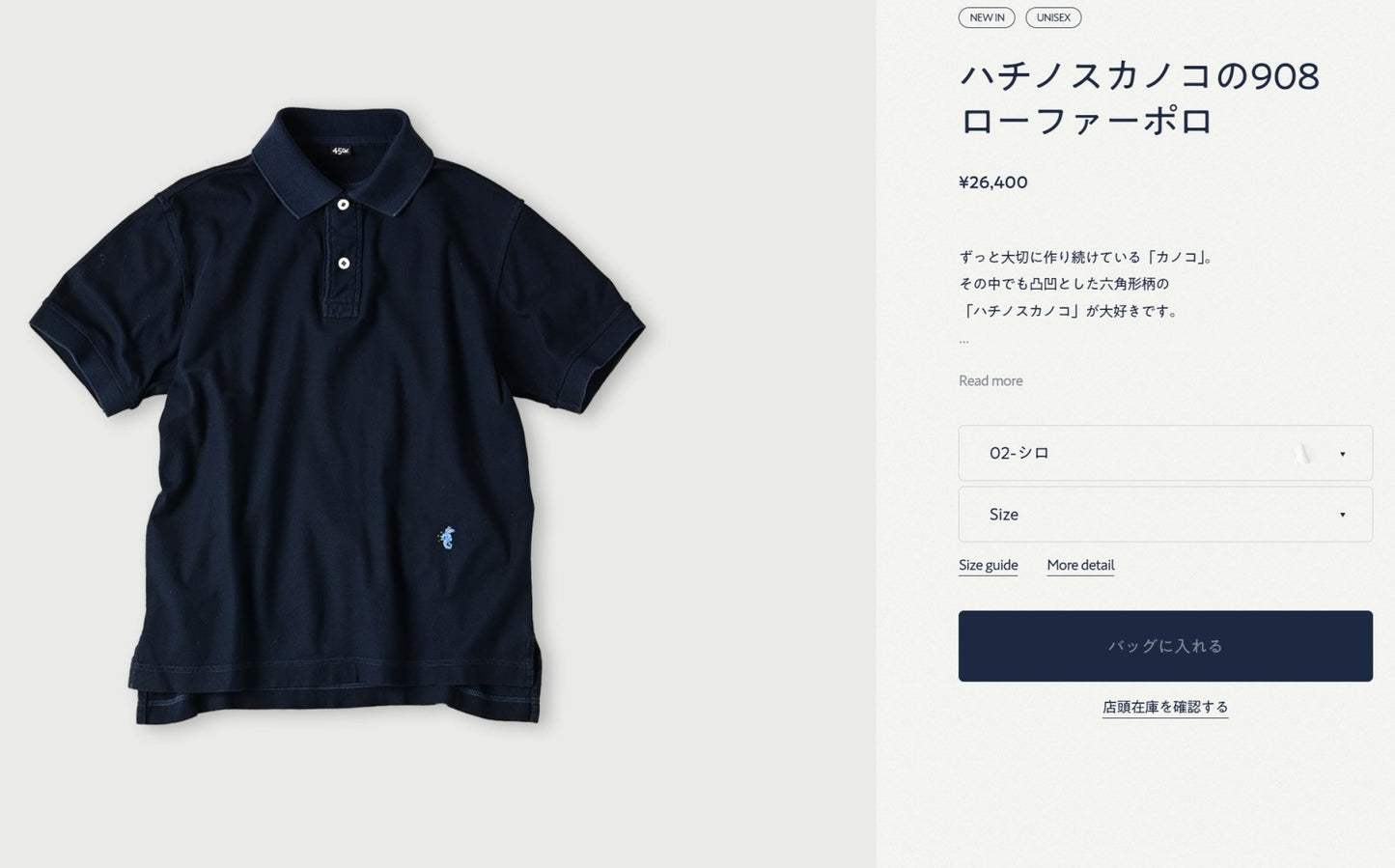 45R polo shirt tee