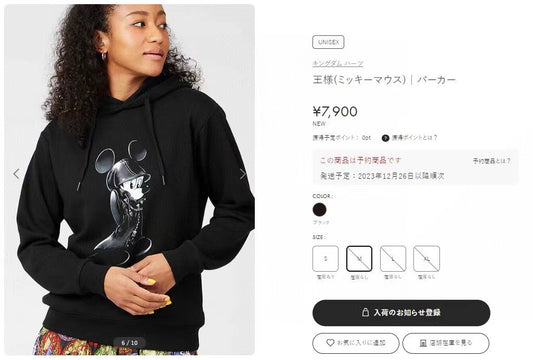 Mickey有帽衛衣