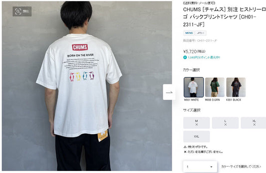 Chums 印花tee