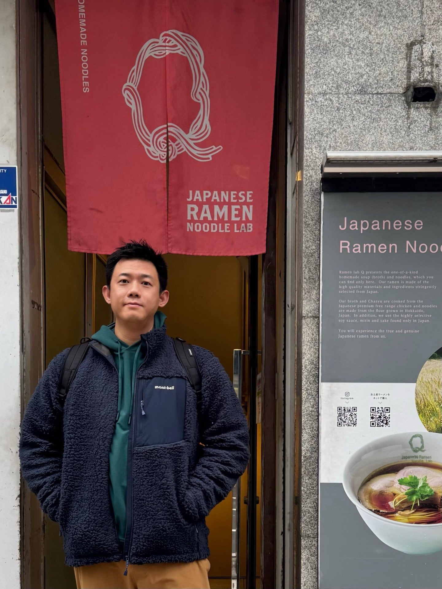 Mont-bell搖粒絨外套