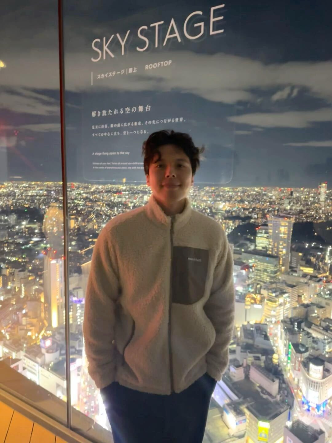 Mont-bell搖粒絨外套