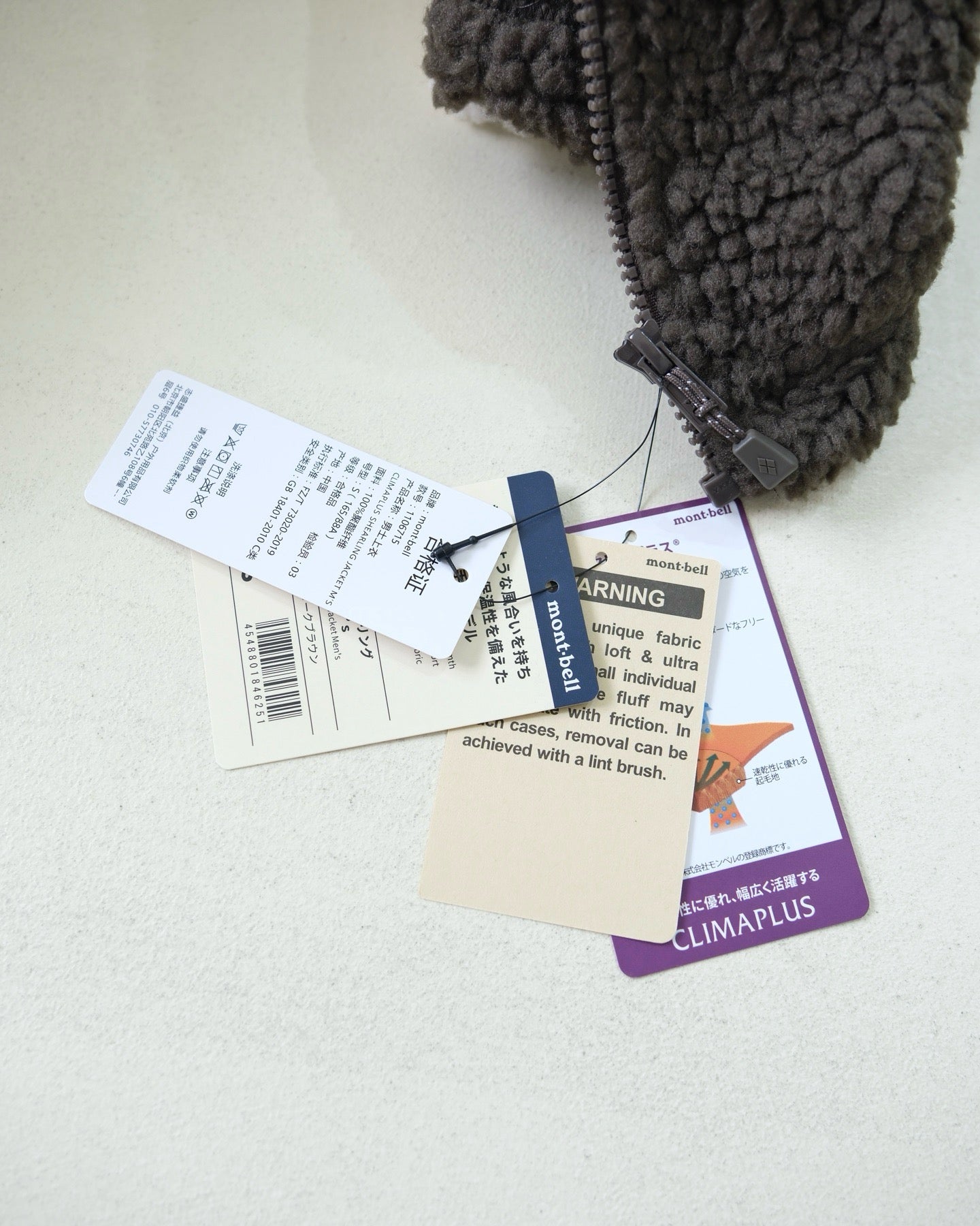 Mont-bell搖粒絨外套