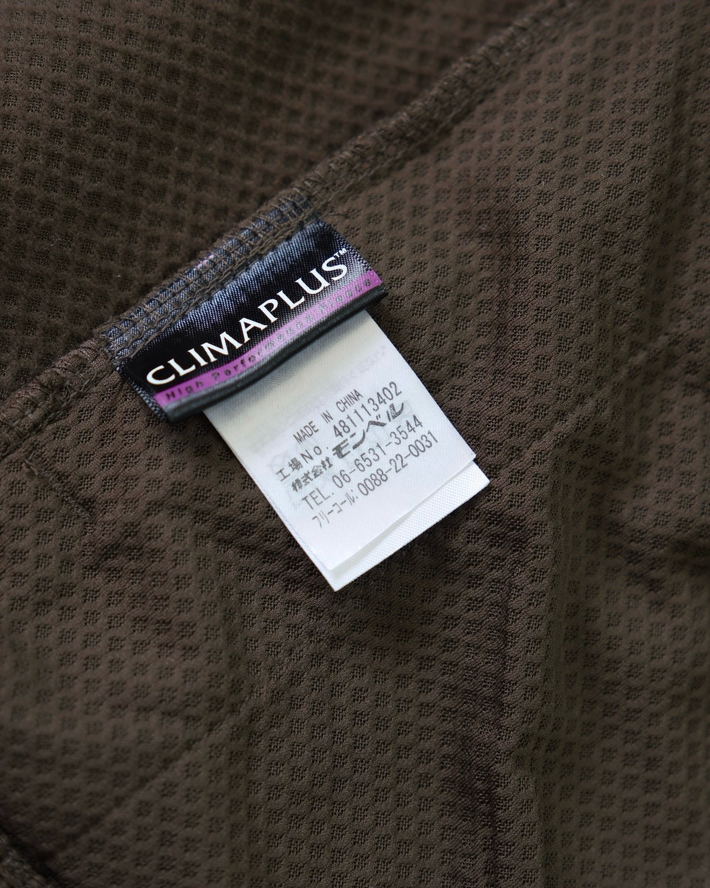 Mont-bell搖粒絨外套