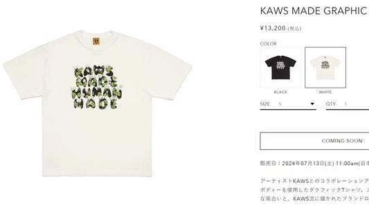 Human made x kaws tee