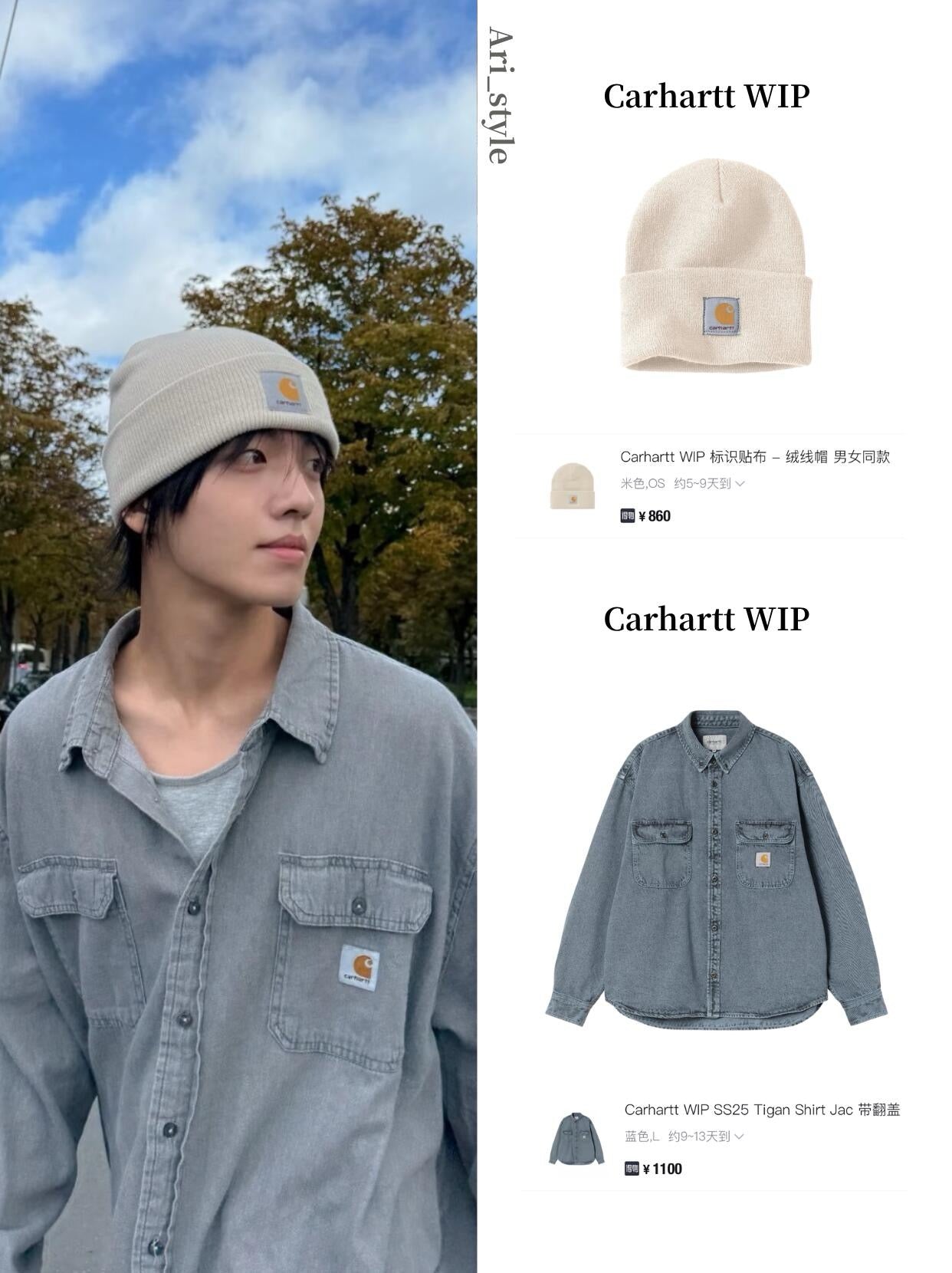 Carhartt 牛仔外套