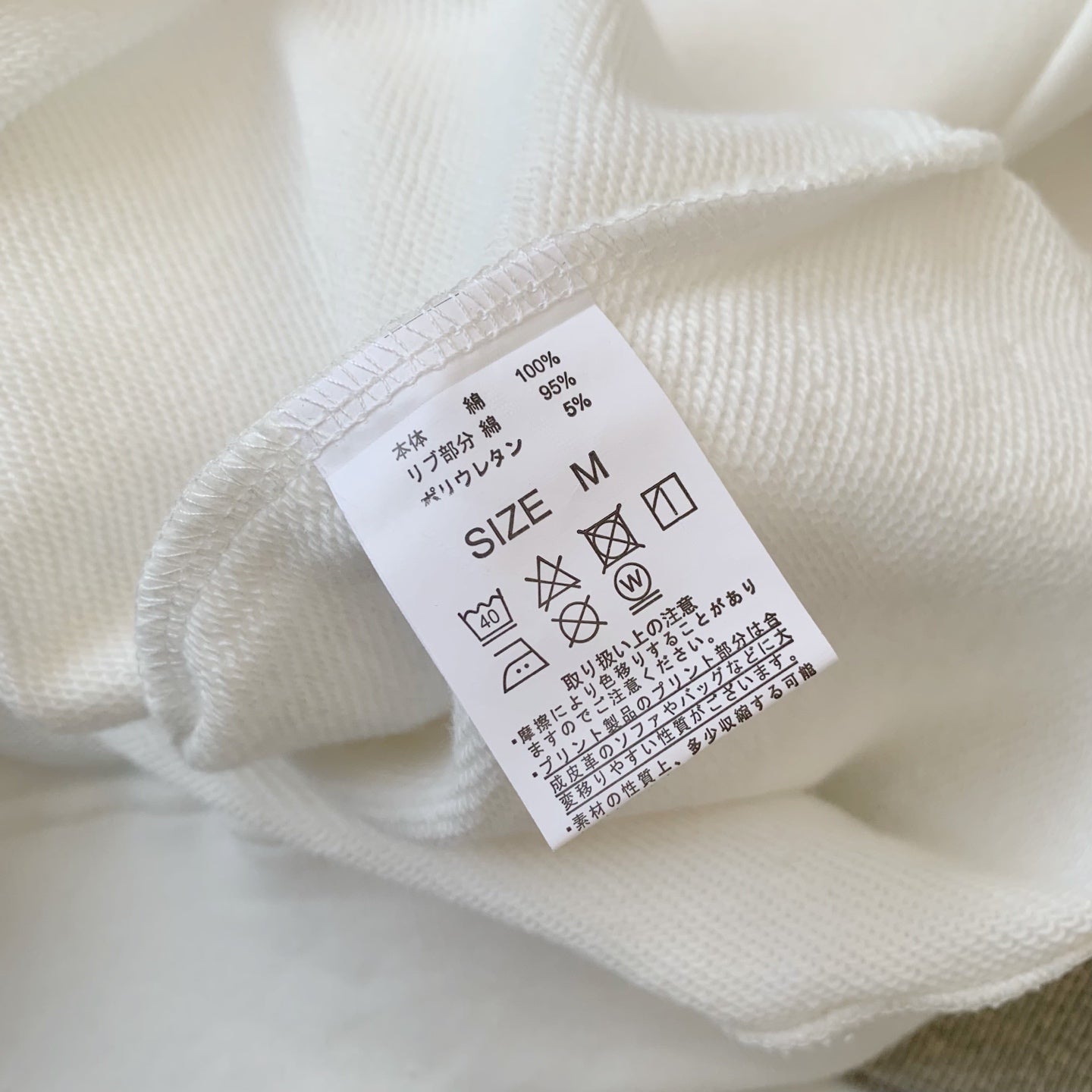 Agnes b 圓領印花衛衣