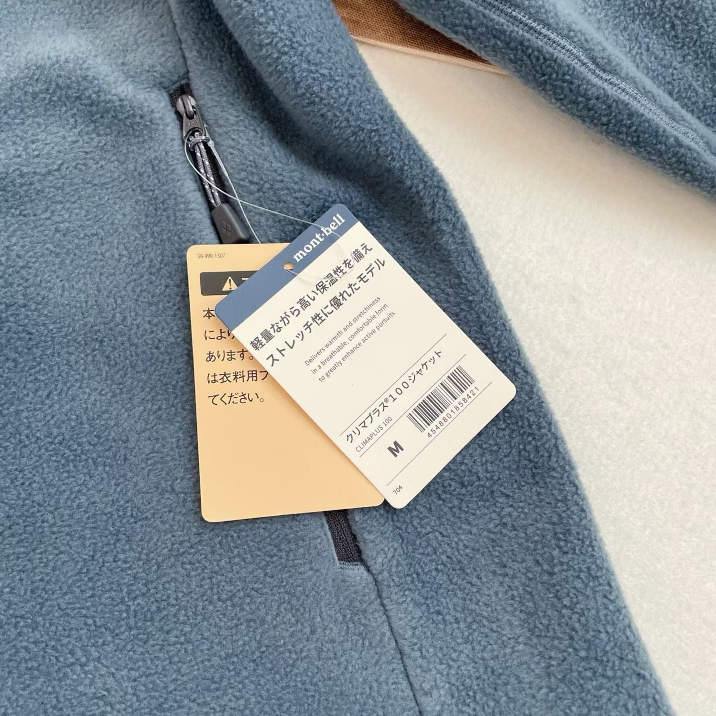 Mont-bell 抓絨外套